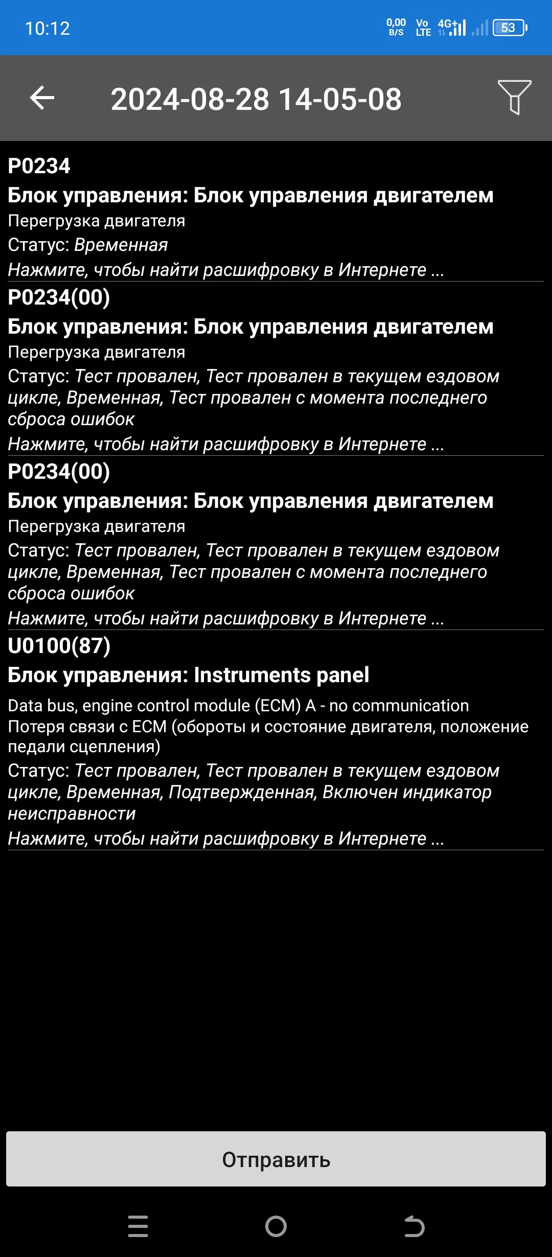Screenshot_20240829-101209.webp