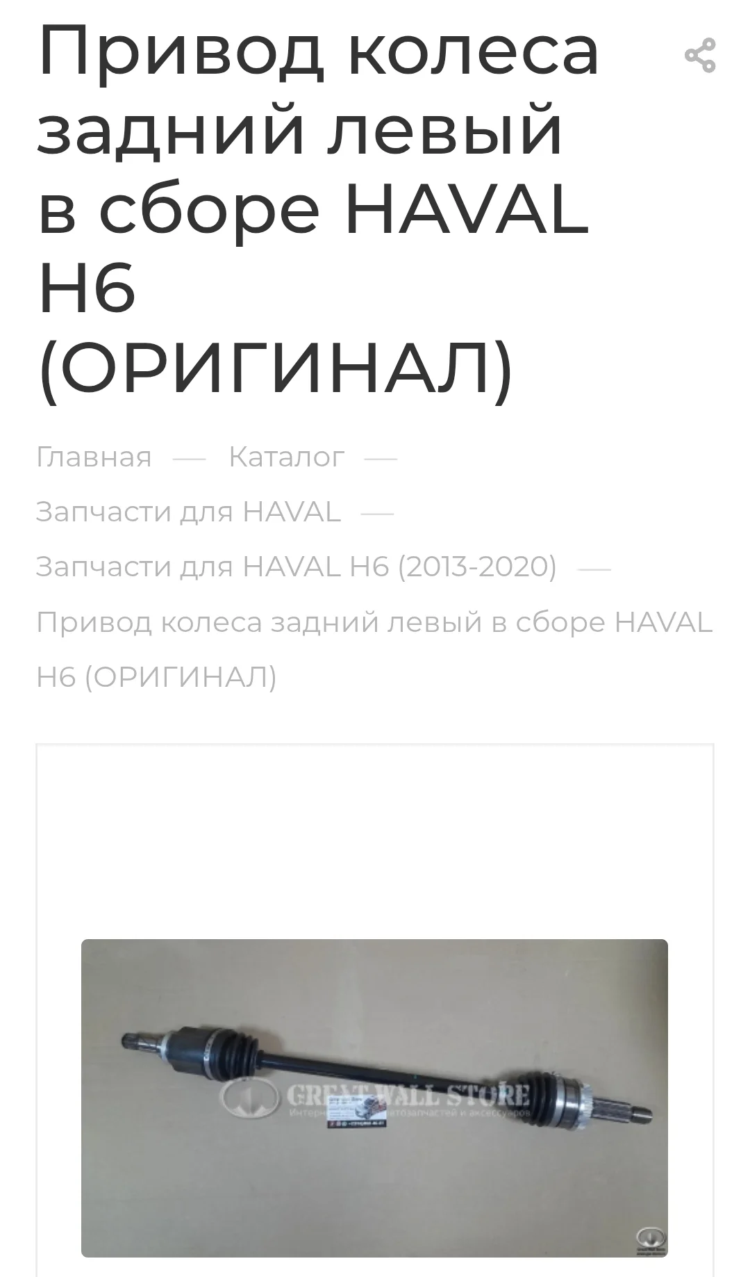 Screenshot_20260722-102531.webp